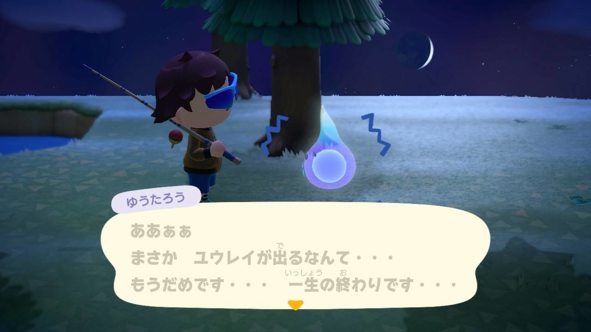 f:id:kaerumania_27:20200720175433j:plain