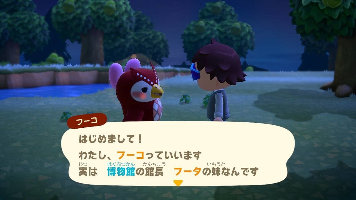 f:id:kaerumania_27:20200720175458j:plain