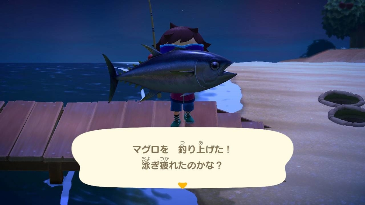 f:id:kaerumania_27:20200720175628j:plain