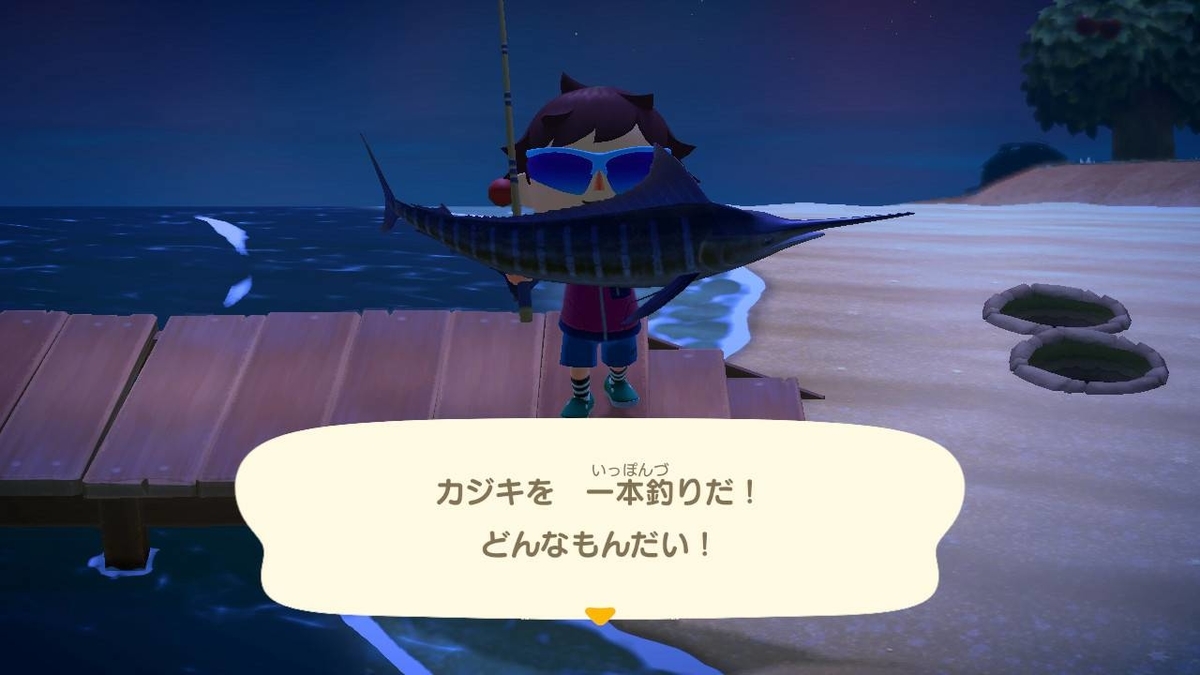 f:id:kaerumania_27:20200720175640j:plain