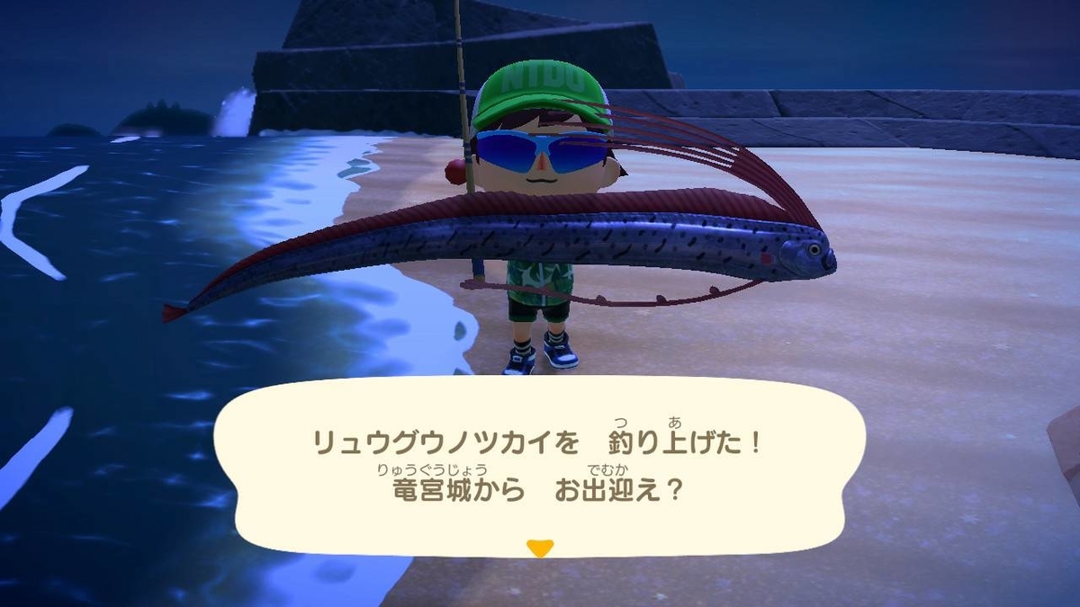 f:id:kaerumania_27:20200720175653j:plain