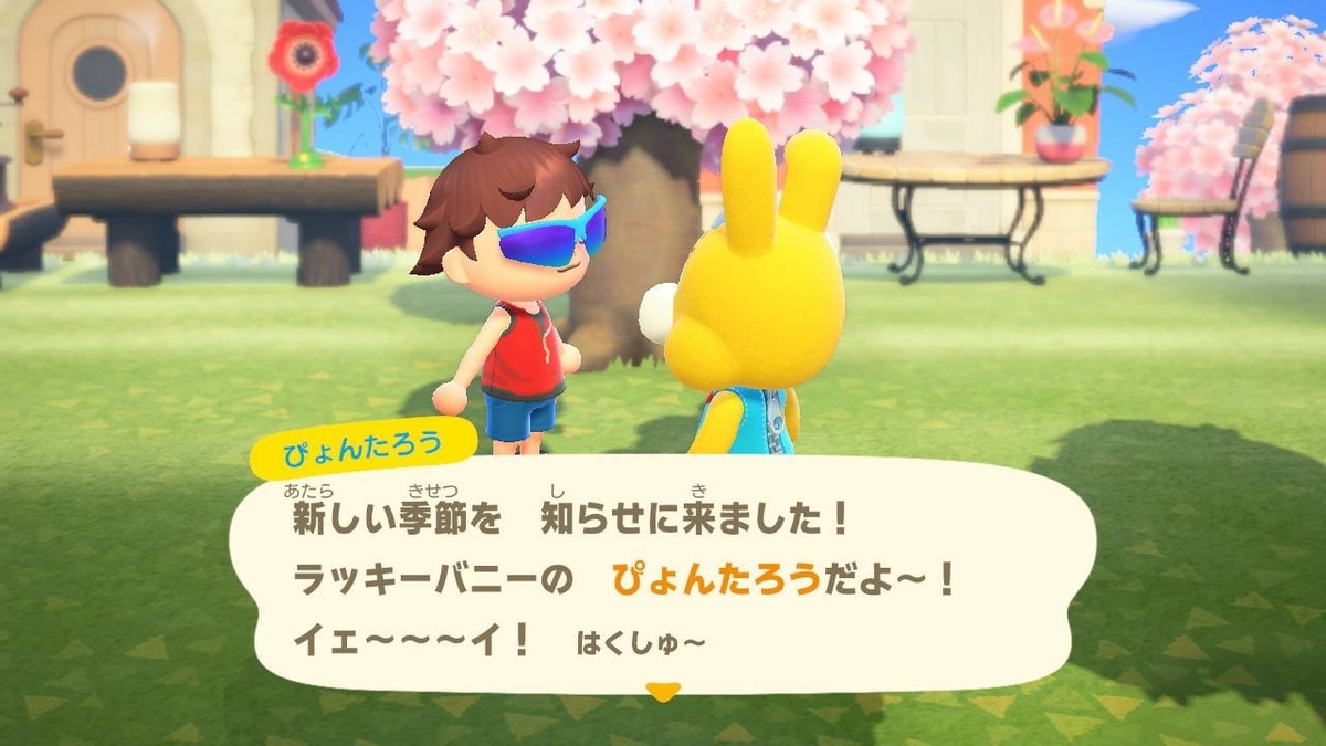 f:id:kaerumania_27:20200720175850j:plain