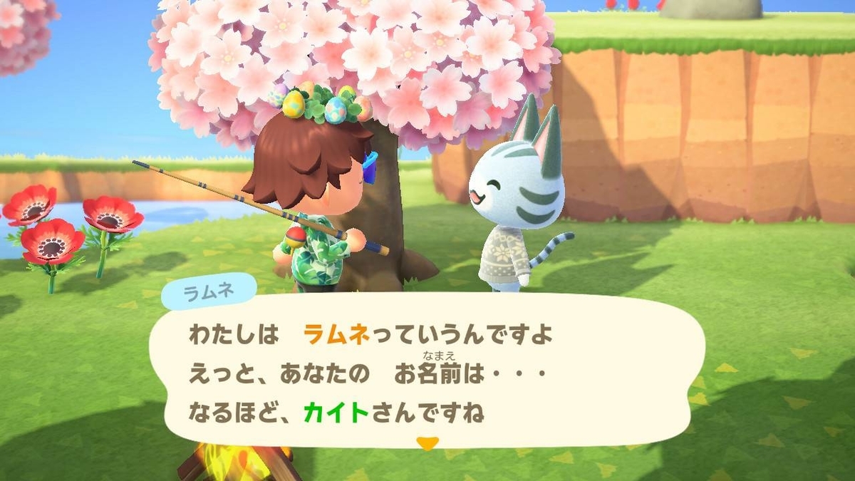 f:id:kaerumania_27:20200720180010j:plain