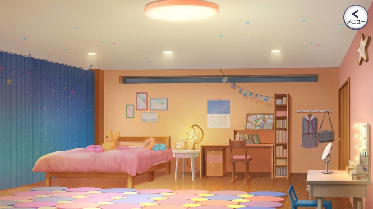 161 プロセカキャラの部屋まとめ きみに拍手を贈りたい