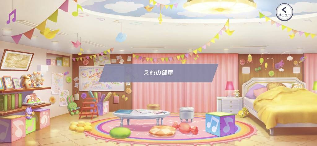 161 プロセカキャラの部屋まとめ きみに拍手を贈りたい