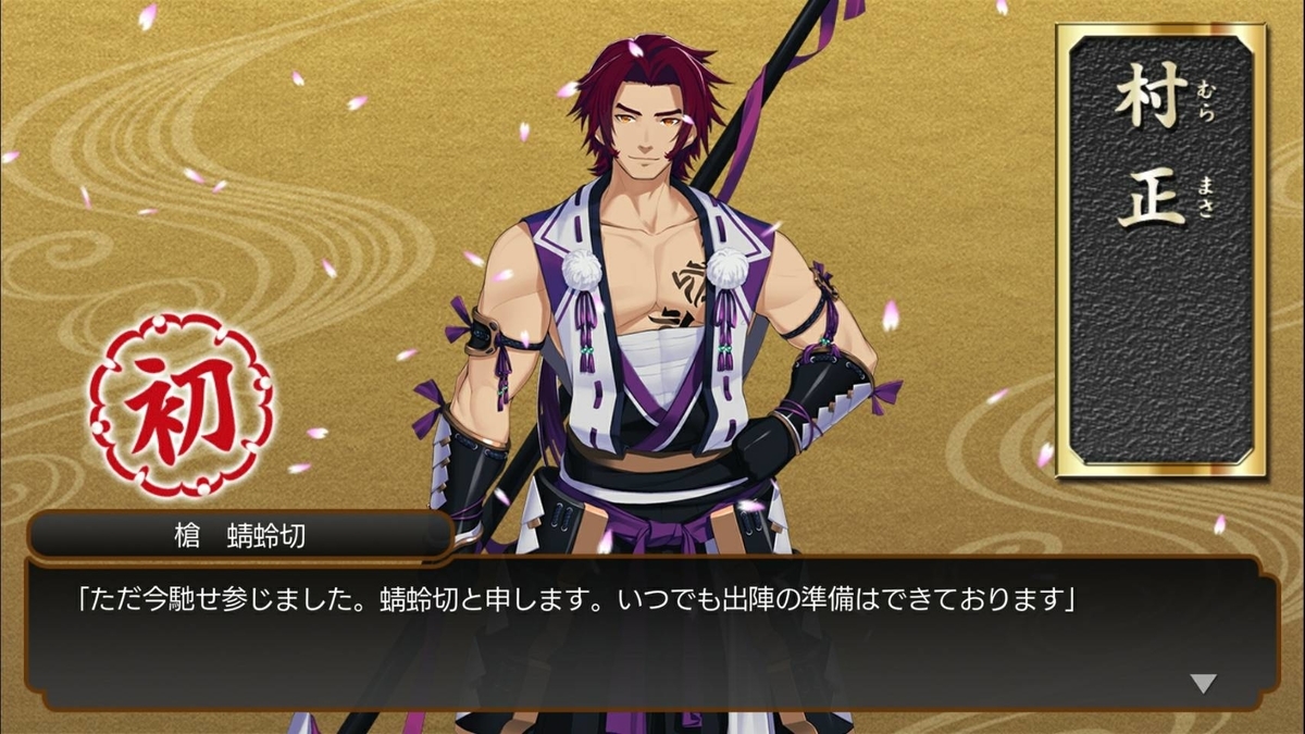 f:id:kaerumania_27:20210326230121j:plain