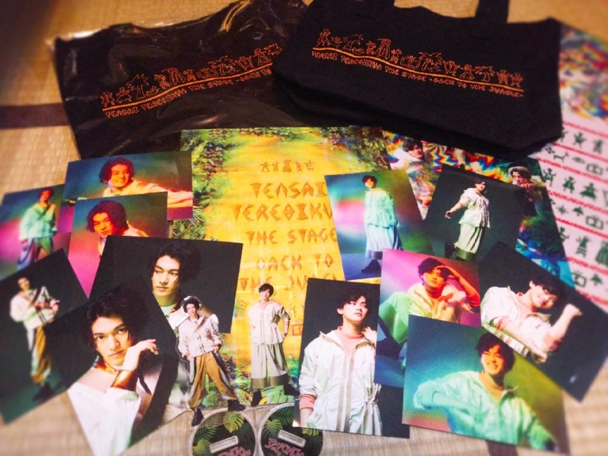 f:id:kaerumania_27:20210621225213j:plain