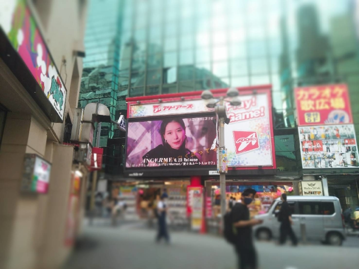 f:id:kaerumania_27:20210621225529j:plain