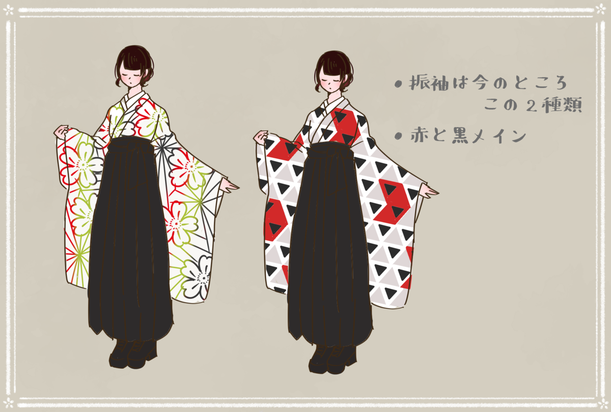 f:id:kaerumania_27:20220118215558p:plain