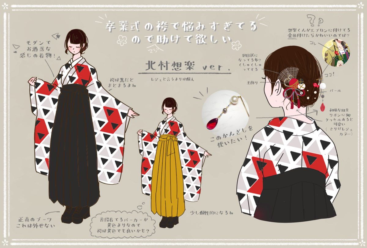 f:id:kaerumania_27:20220118215631p:plain