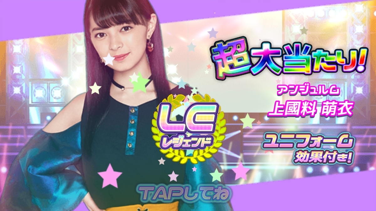 f:id:kaerumania_27:20220126215537j:plain