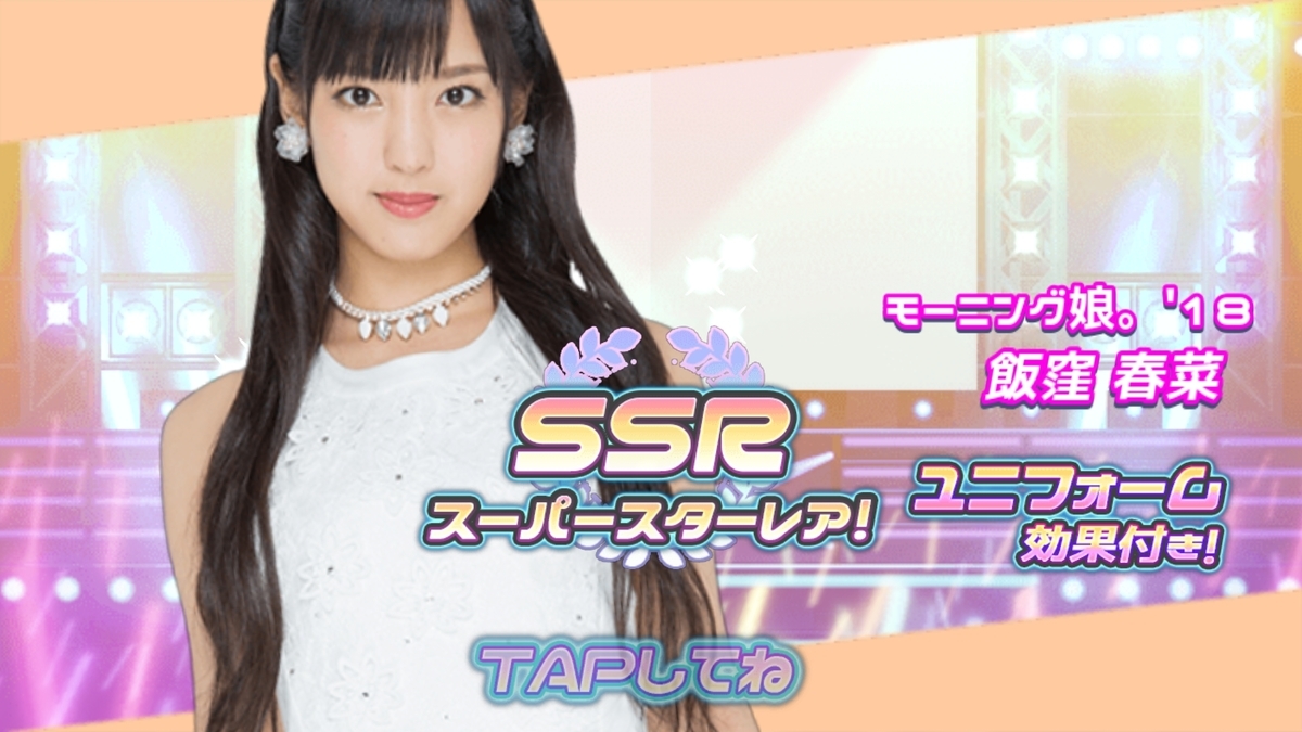 f:id:kaerumania_27:20220126215545j:plain