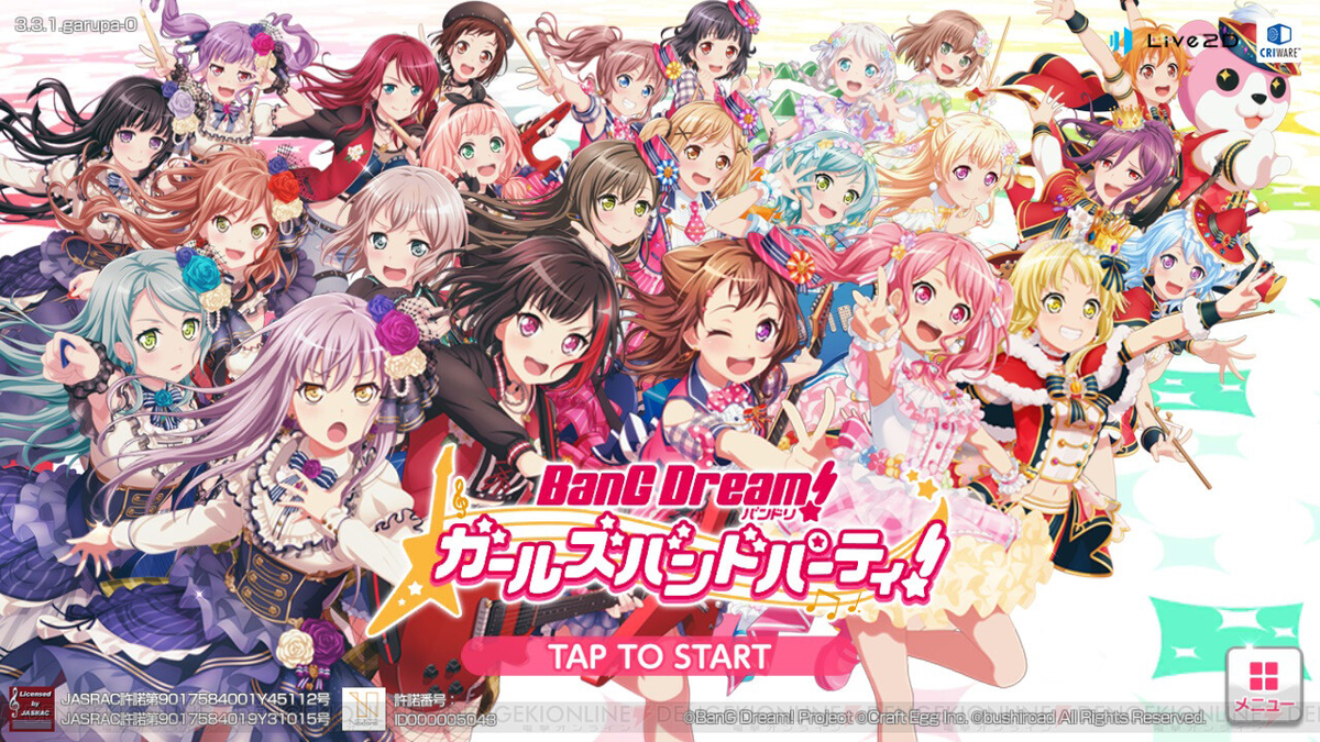 f:id:kaerumania_27:20220126232335p:plain