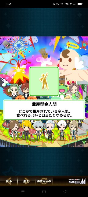 f:id:kaerumania_27:20220401102102j:image