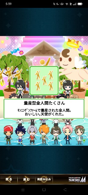 f:id:kaerumania_27:20220401102125j:image