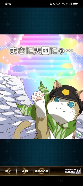 f:id:kaerumania_27:20220401102131j:image