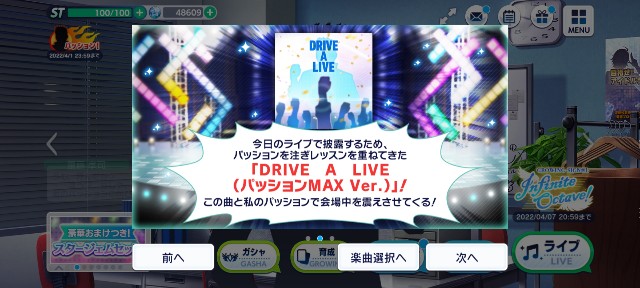 f:id:kaerumania_27:20220401102238j:image