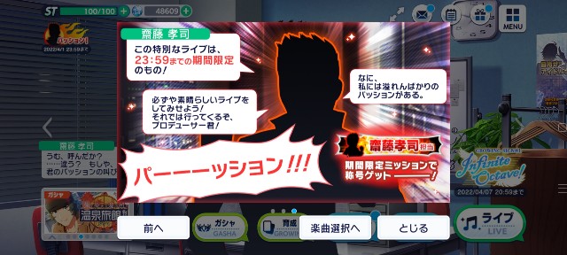 f:id:kaerumania_27:20220401102246j:image