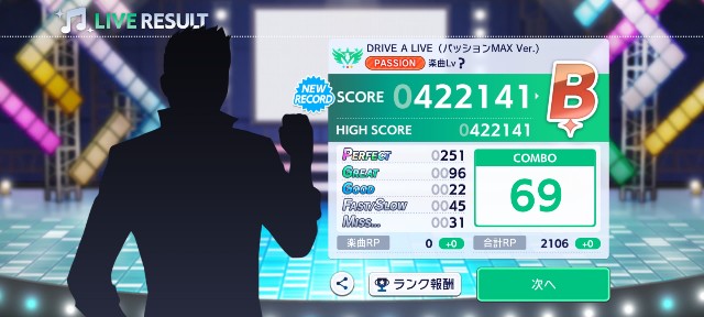 f:id:kaerumania_27:20220401102355j:image