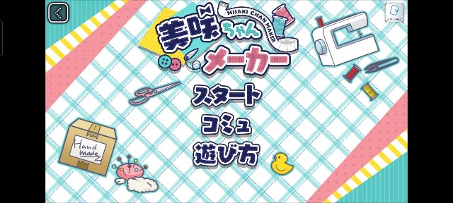 f:id:kaerumania_27:20220401102429j:image