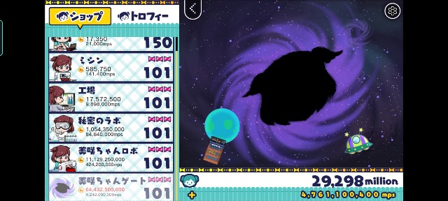 f:id:kaerumania_27:20220401102517j:image