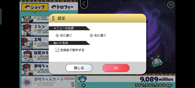 f:id:kaerumania_27:20220401102531j:image