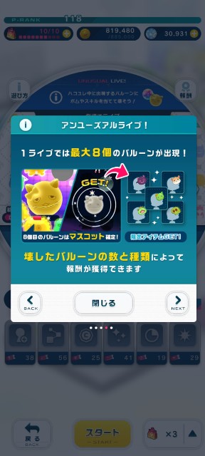 f:id:kaerumania_27:20220401102551j:image