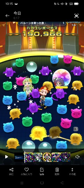 f:id:kaerumania_27:20220401102608j:image