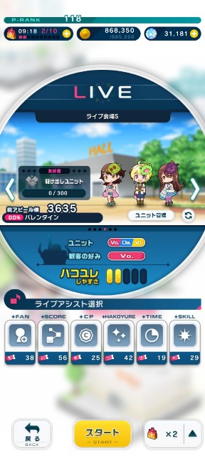 f:id:kaerumania_27:20220401102636j:image