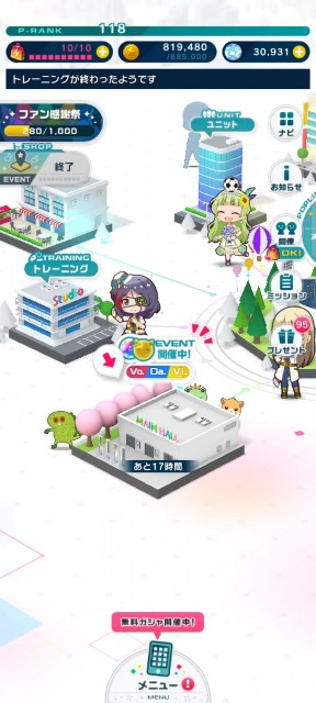 f:id:kaerumania_27:20220401102654j:image