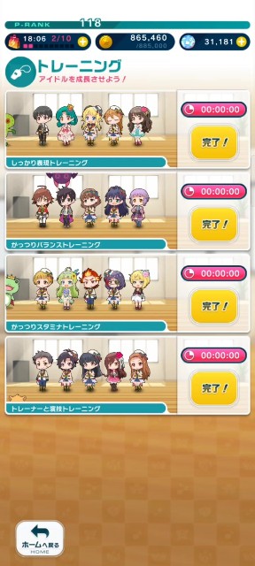 f:id:kaerumania_27:20220401102708j:image