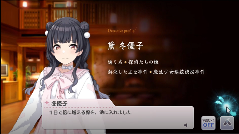 f:id:kaerumania_27:20220401211156p:plain