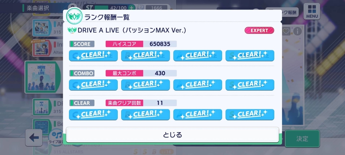 f:id:kaerumania_27:20220401220127j:plain