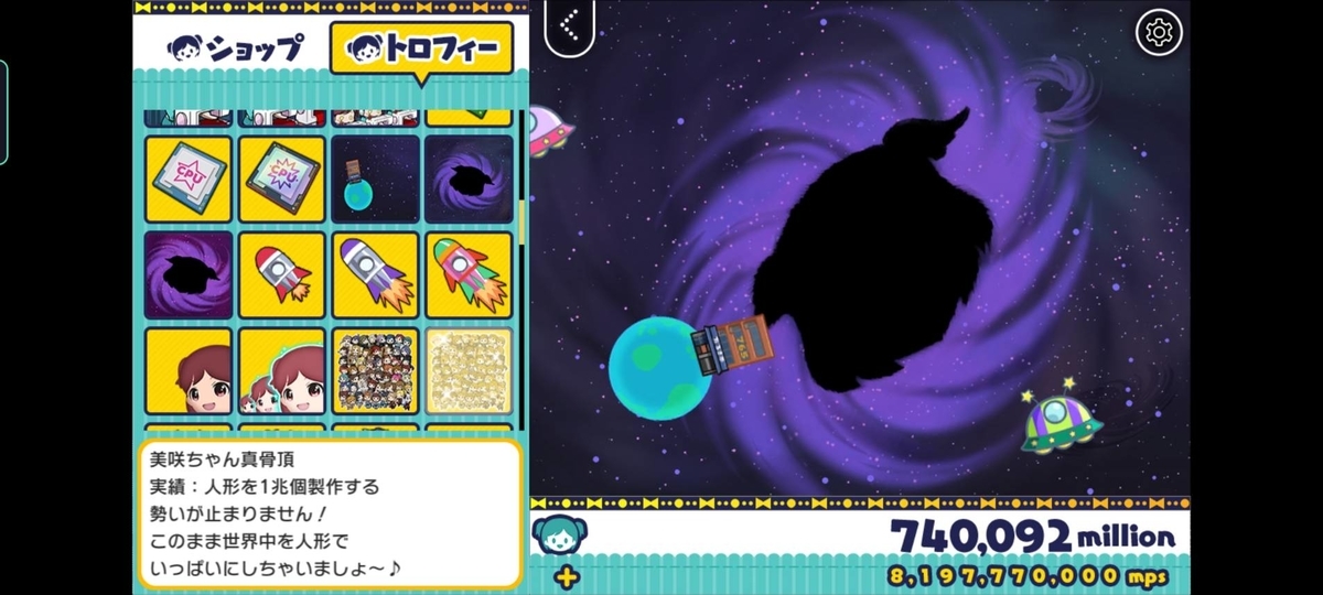 f:id:kaerumania_27:20220401220139j:plain