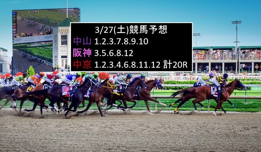 f:id:kaerun4451:20210327065300j:plain