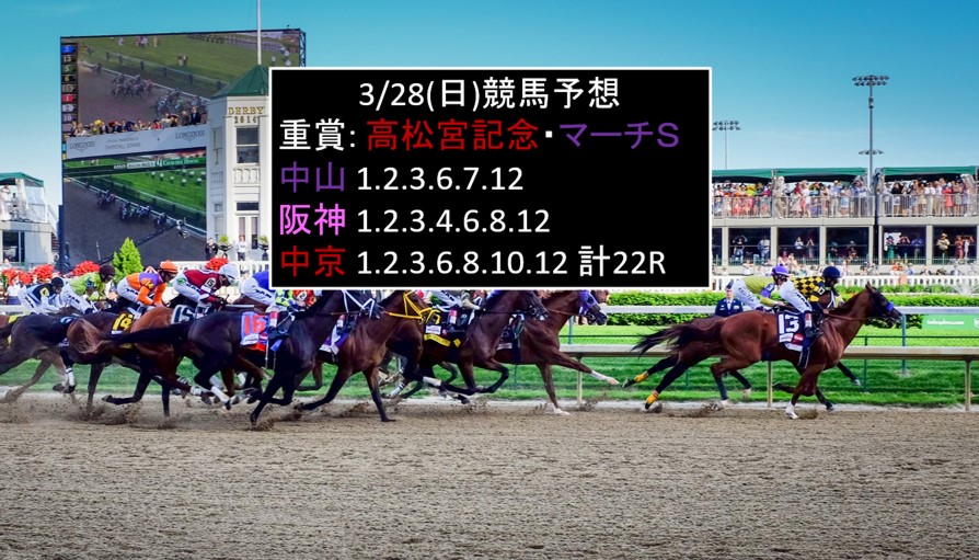 f:id:kaerun4451:20210328070134j:plain