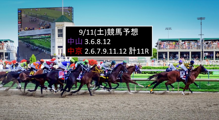 f:id:kaerun4451:20210911082220j:plain