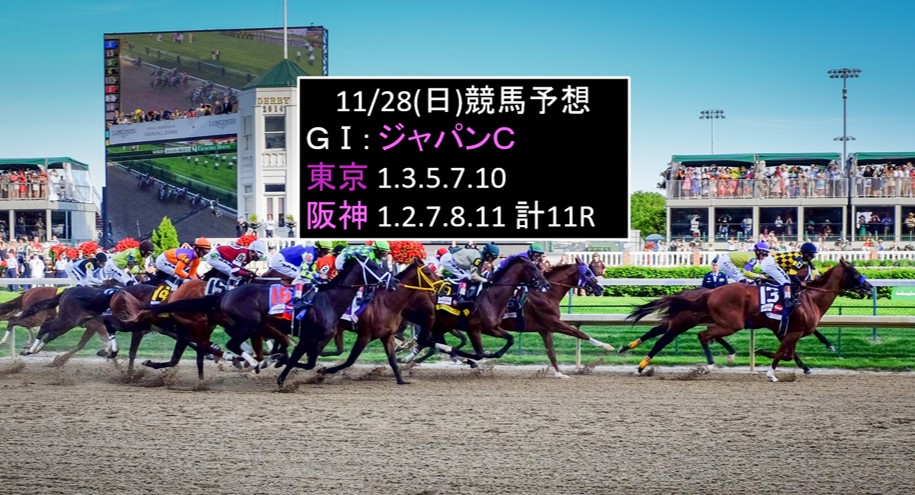 f:id:kaerun4451:20211128085528j:plain