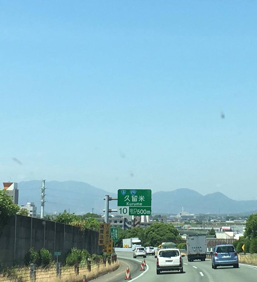 f:id:kaerunorinchan:20170604231437j:plain f:id:kaerunorinchan:20170604231437j:plain