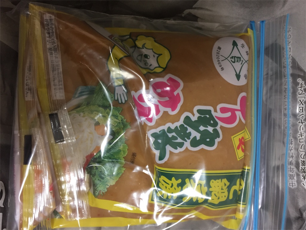 f:id:kaerunosato:20161221130703j:image