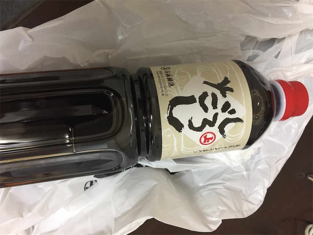 f:id:kaerunosato:20161221131350j:image