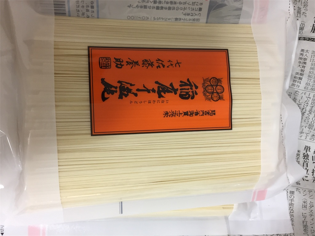 f:id:kaerunosato:20161221131933j:image
