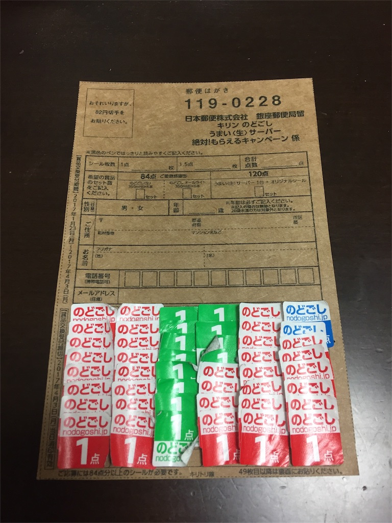 f:id:kaerunosato:20170211160916j:image