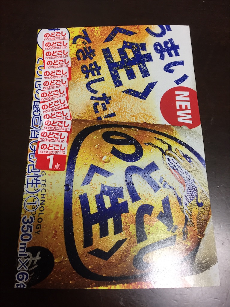 f:id:kaerunosato:20170211160920j:image