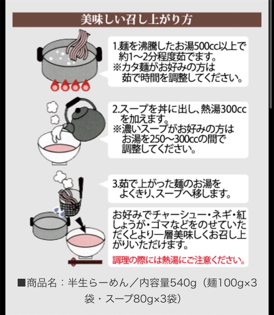 f:id:kaerupyokopyokox:20200429124755j:image f:id:kaerupyokopyokox:20200429124755j:image