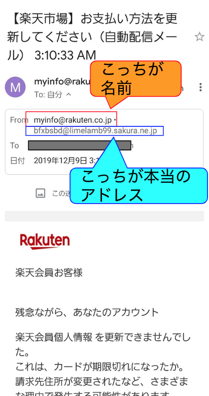 f:id:kaerure_man:20191210070523p:plain