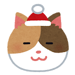 f:id:kaerure_man:20191218073503p:plain