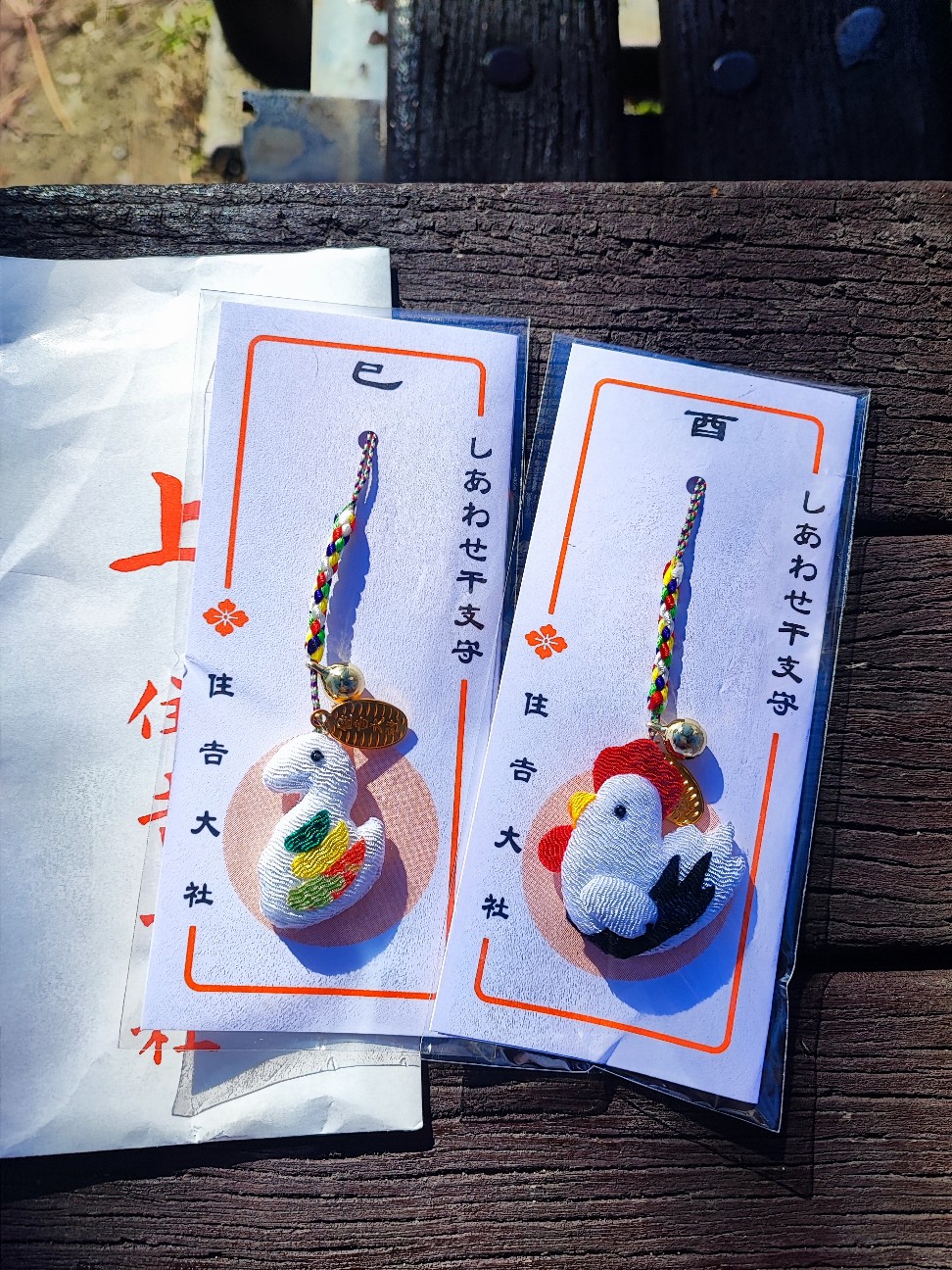 f:id:kaerutobu5:20260107094723j:image