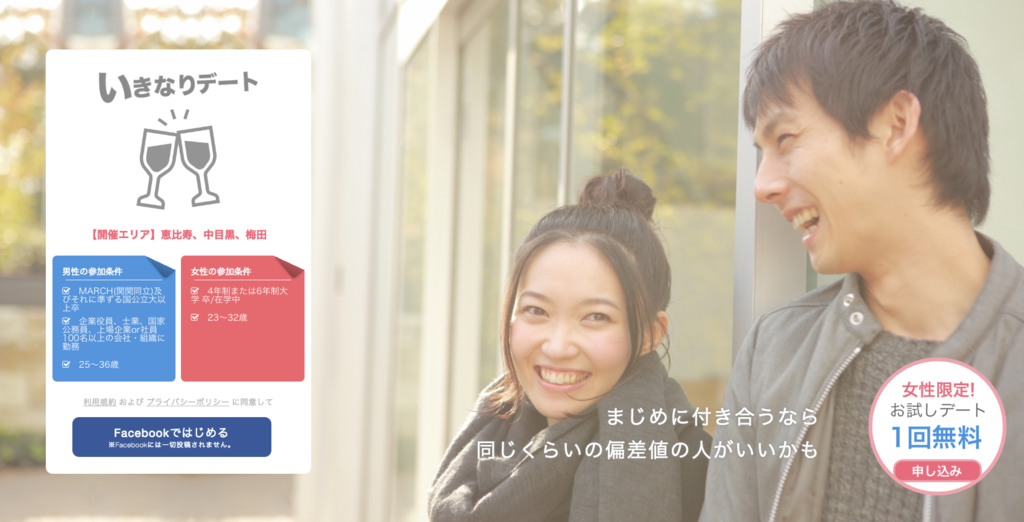 f:id:kaeudisny:20161215142907p:plain