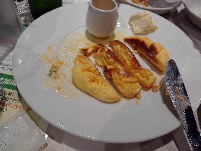 f:id:kaezoo:20190522225519j:image